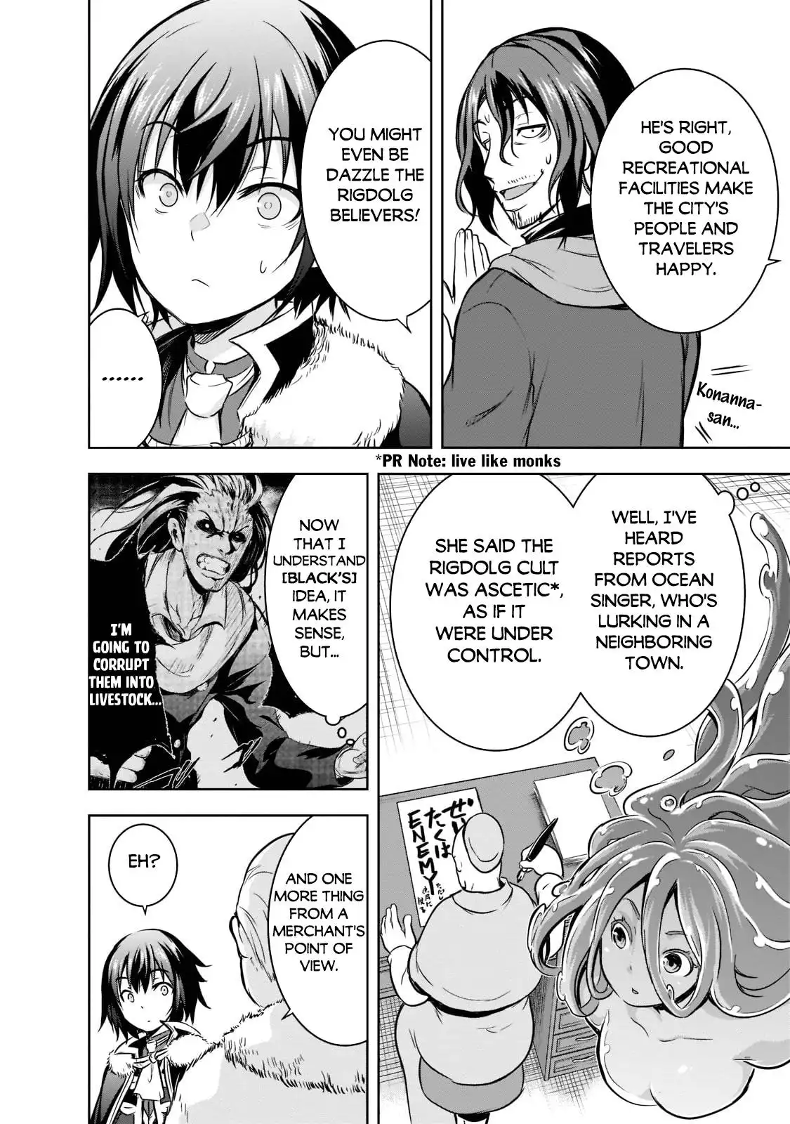 Maou-sama no Machizukuri! ~Saikyou no Dungeon wa Kindai Toshi~ Chapter 50 8